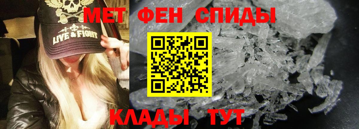 АМФ 98% Фрязино