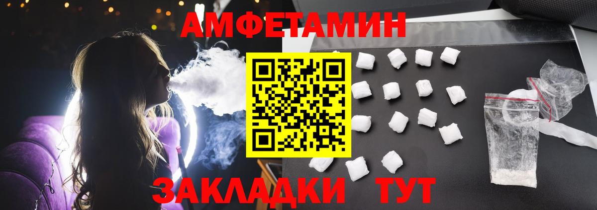 Фрязино  площадка Telegram  АМФ  Вход с VPN  АМФ Розовый 