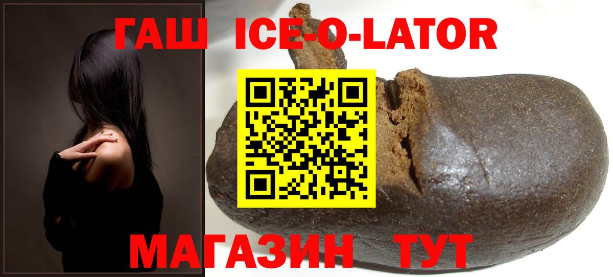Гашиш хэш  Вход с VPN  Фрязино  ГАШИШ AMNESIA HAZE 