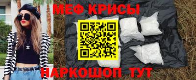 мефедрон VHQ Шелехов