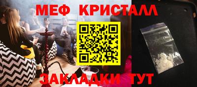 mdpv Шебекино