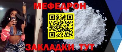 mdpv Шебекино