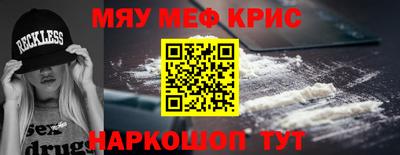 mdpv Шебекино