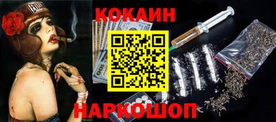 мефедрон VHQ Шелехов