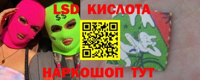 гашик Янаул