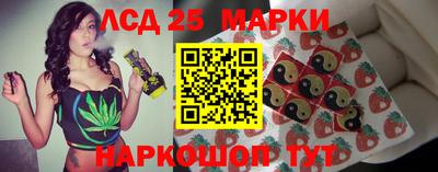 индика Шахты