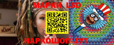 мефедрон VHQ Шелехов