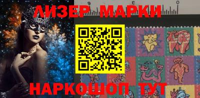 мефедрон VHQ Шелехов