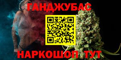 мефедрон VHQ Шелехов