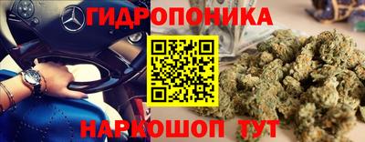 mdpv Шебекино