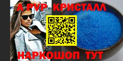 mdpv Шебекино