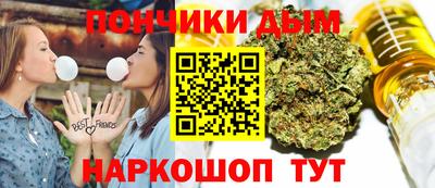 mdpv Шебекино