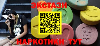 мефедрон VHQ Шелехов
