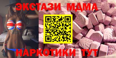 дмт Ярославль