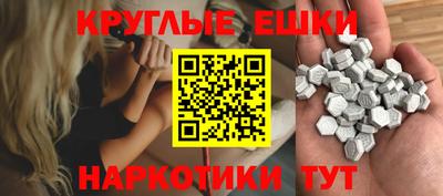 мефедрон VHQ Шелехов