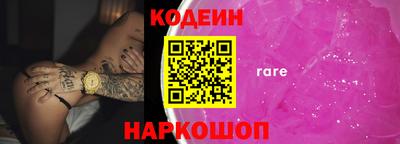 мефедрон VHQ Шелехов