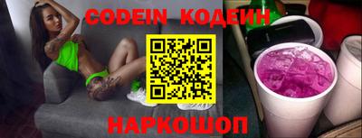 индика Шахты