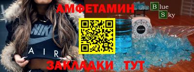 гашик Янаул