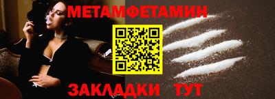 гашик Янаул