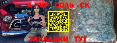 мефедрон VHQ Шелехов