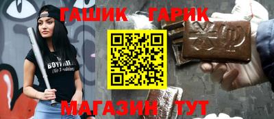 mdpv Шебекино