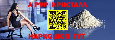 индика Шахты