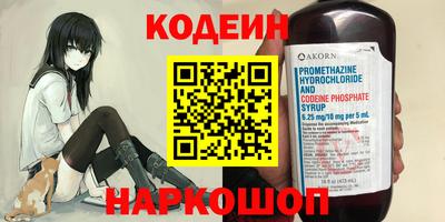 мефедрон VHQ Шелехов