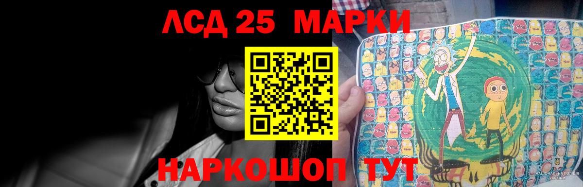 Лсд 25 экстази  Лсд 25 экстази кислота  Вход с VPN  Фрязино  LSD-25 экстази ecstasy 
