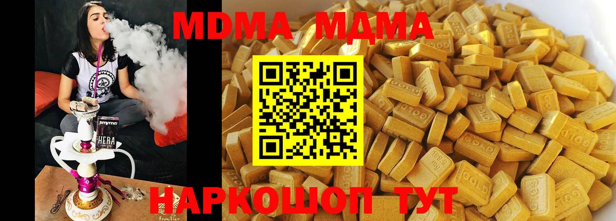 MDMA VHQ Фрязино