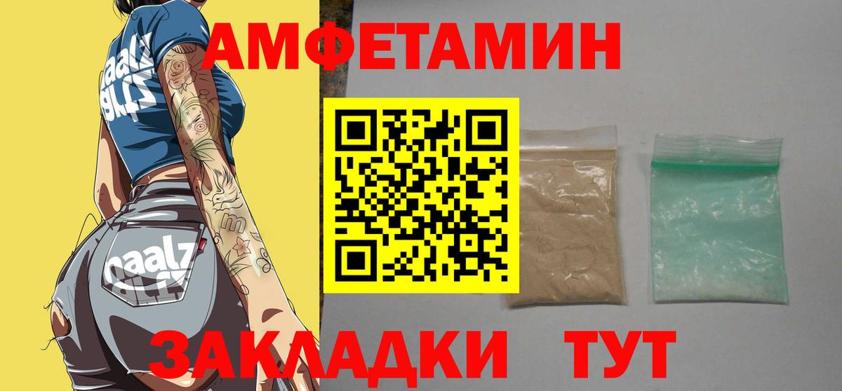 МЕТАМФЕТАМИН Methamphetamine Фрязино