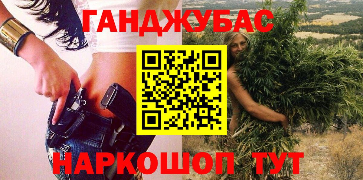 Бошки Шишки сатива  Каннабис семена  Фрязино  МАРИХУАНА ГИДРОПОН  Вход с VPN  Шишки марихуана планчик 