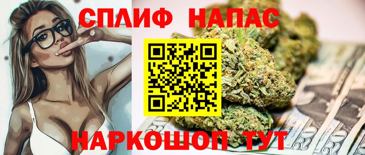 Шишки марихуана THC 21% Фрязино